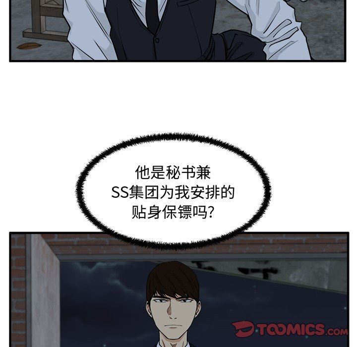 [韩国漫画] 35岁姜武烈 剧情,熟女人妻,巨乳大奶,OL#[137P]-57