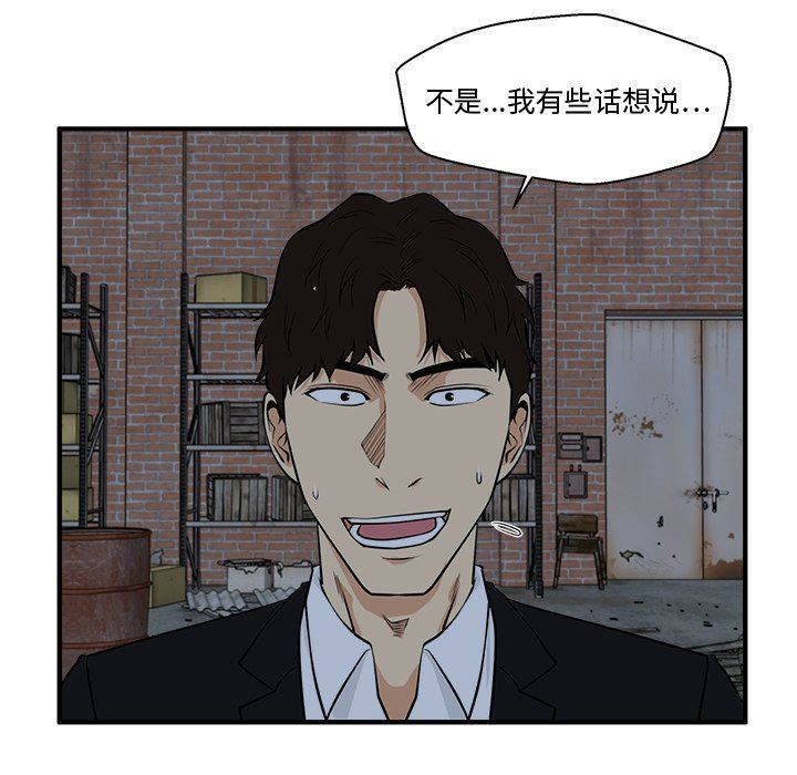 [韩国漫画] 35岁姜武烈 剧情,熟女人妻,巨乳大奶,OL#[137P]-62