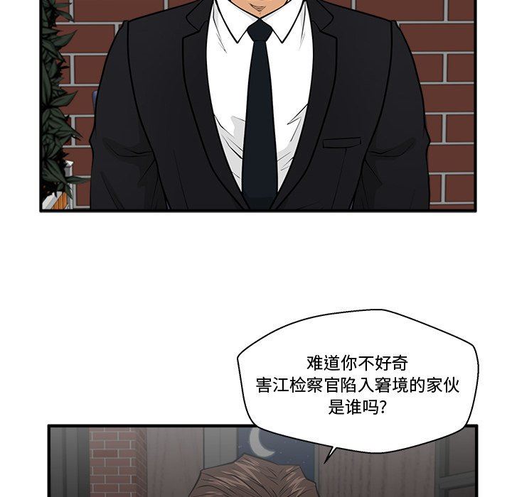 [韩国漫画] 35岁姜武烈 剧情,熟女人妻,巨乳大奶,OL#[137P]-71