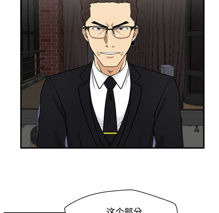 [韩国漫画] 35岁姜武烈 剧情,熟女人妻,巨乳大奶,OL#[137P]-72