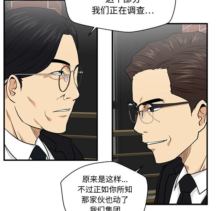 [韩国漫画] 35岁姜武烈 剧情,熟女人妻,巨乳大奶,OL#[137P]-73