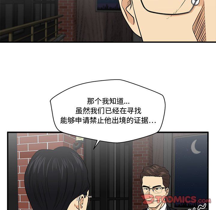 [韩国漫画] 35岁姜武烈 剧情,熟女人妻,巨乳大奶,OL#[137P]-81