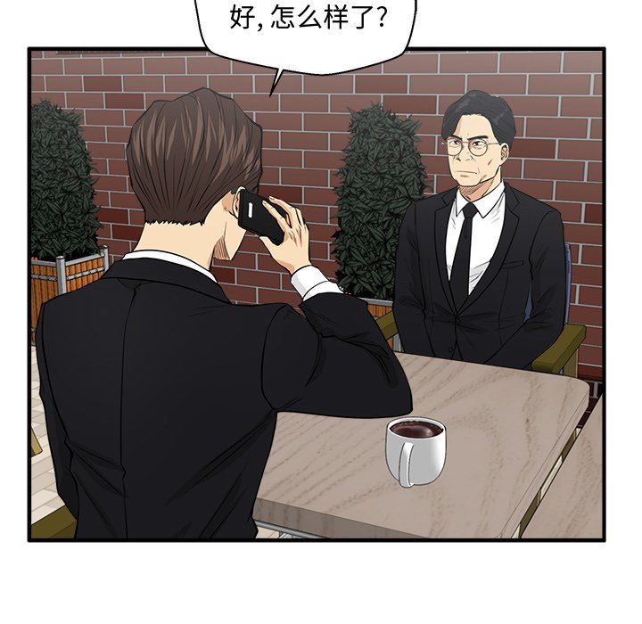 [韩国漫画] 35岁姜武烈 剧情,熟女人妻,巨乳大奶,OL#[137P]-83