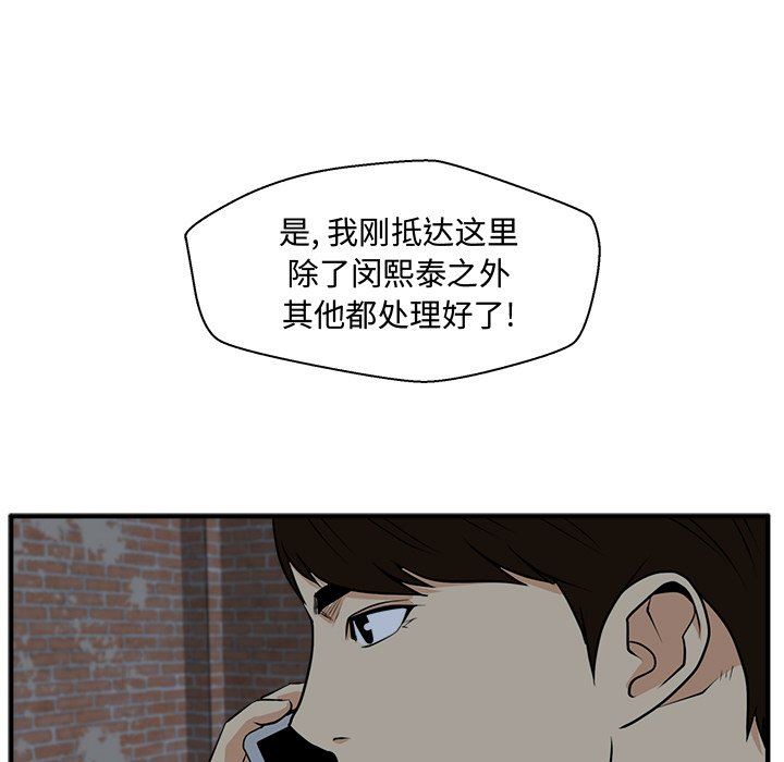 [韩国漫画] 35岁姜武烈 剧情,熟女人妻,巨乳大奶,OL#[137P]-84