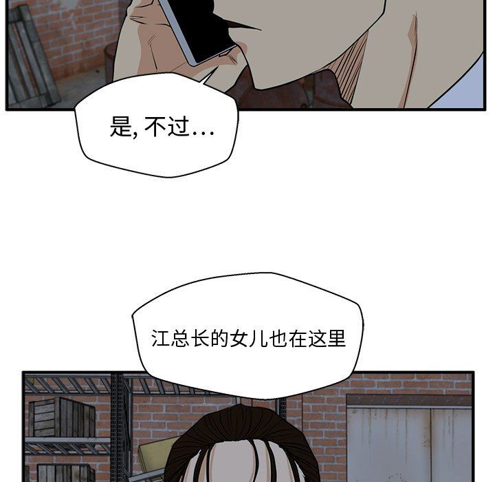 [韩国漫画] 35岁姜武烈 剧情,熟女人妻,巨乳大奶,OL#[137P]-85