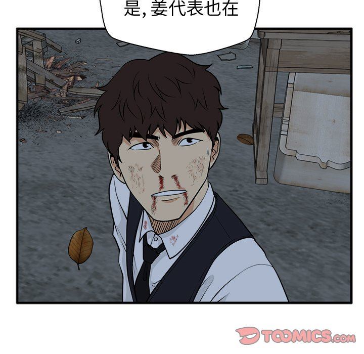 [韩国漫画] 35岁姜武烈 剧情,熟女人妻,巨乳大奶,OL#[137P]-87