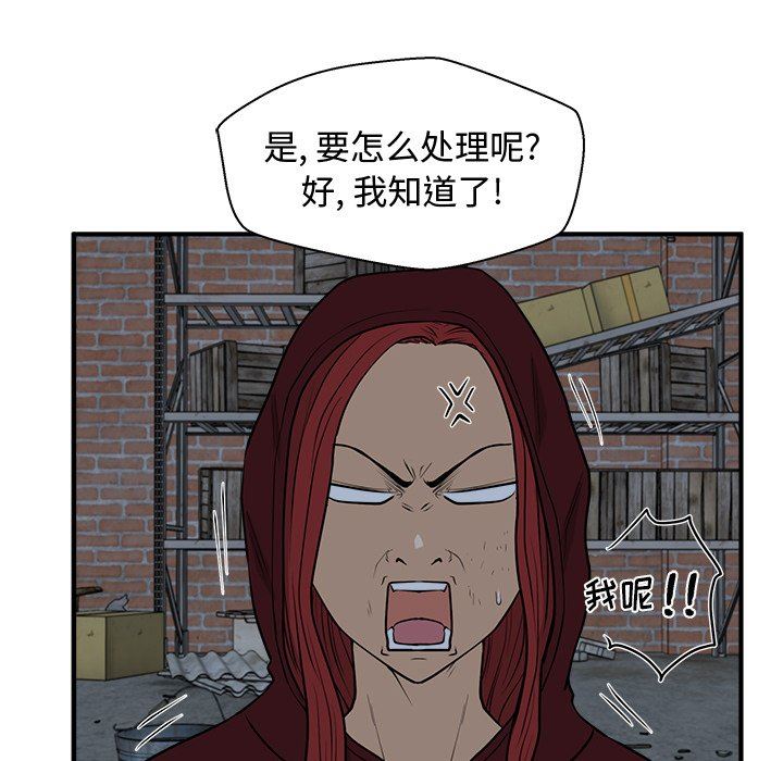 [韩国漫画] 35岁姜武烈 剧情,熟女人妻,巨乳大奶,OL#[137P]-88