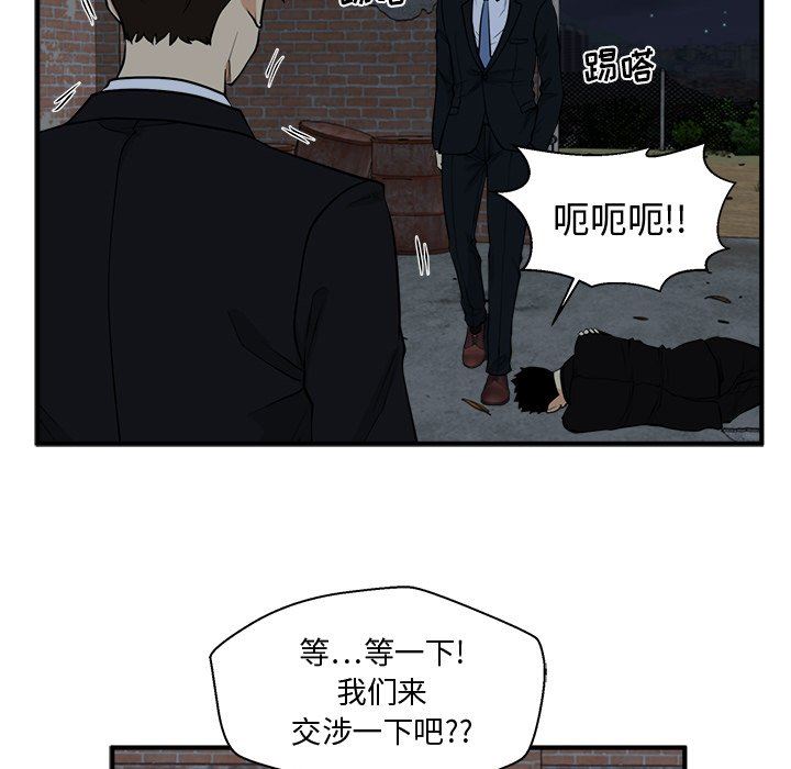 [韩国漫画] 35岁姜武烈 剧情,熟女人妻,巨乳大奶,OL#[137P]-91