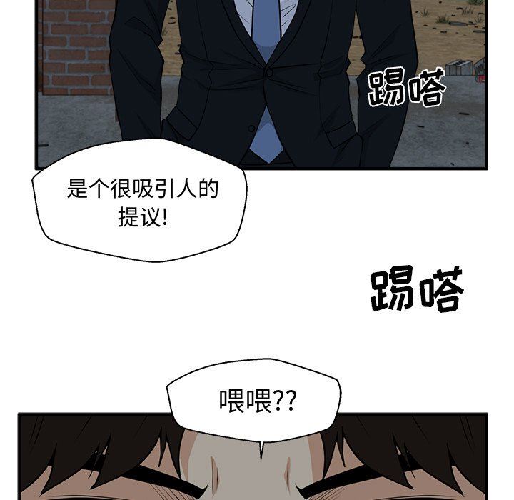 [韩国漫画] 35岁姜武烈 剧情,熟女人妻,巨乳大奶,OL#[137P]-94
