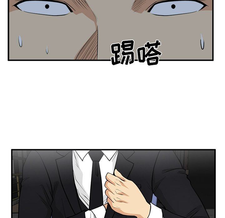 [韩国漫画] 35岁姜武烈 剧情,熟女人妻,巨乳大奶,OL#[137P]-95