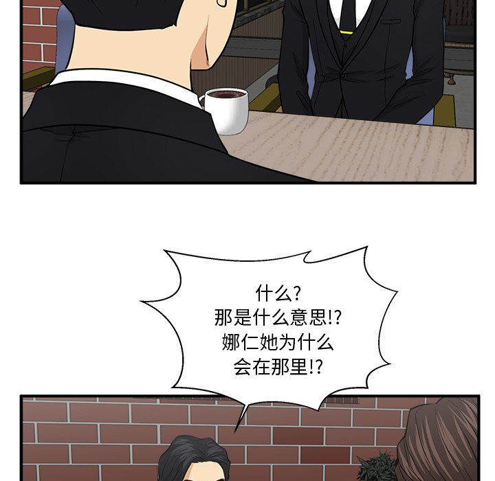 [韩国漫画] 35岁姜武烈 剧情,熟女人妻,巨乳大奶,OL#[137P]-97