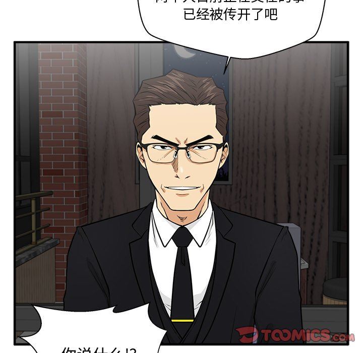 [韩国漫画] 35岁姜武烈 剧情,熟女人妻,巨乳大奶,OL#[137P]-99