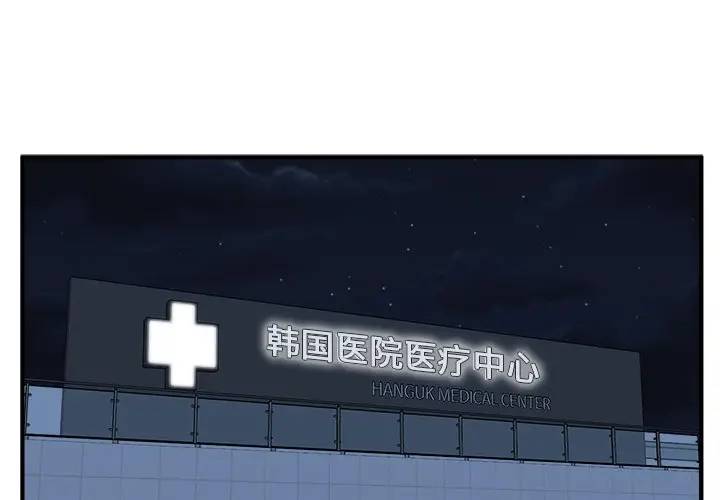 [韩国漫画] 35岁姜武烈 剧情,熟女人妻,巨乳大奶,OL#[127P]-1