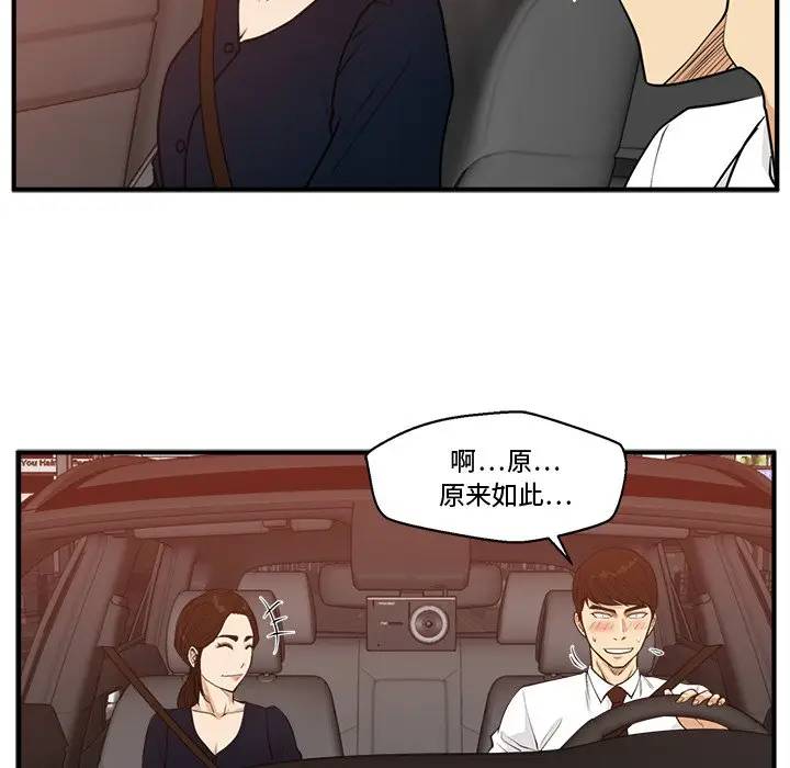 [韩国漫画] 35岁姜武烈 剧情,熟女人妻,巨乳大奶,OL#[127P]-101
