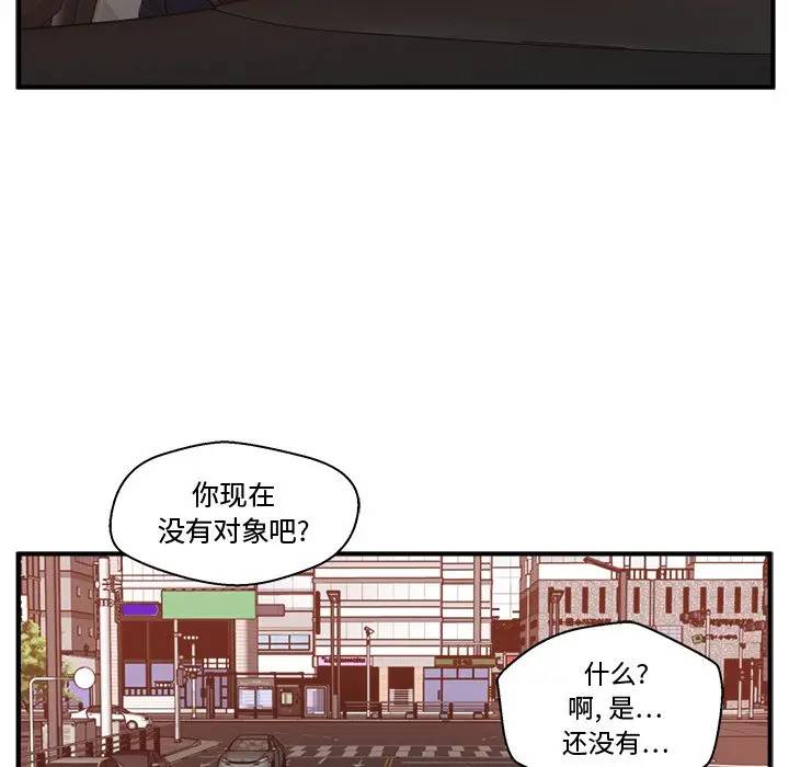 [韩国漫画] 35岁姜武烈 剧情,熟女人妻,巨乳大奶,OL#[127P]-102