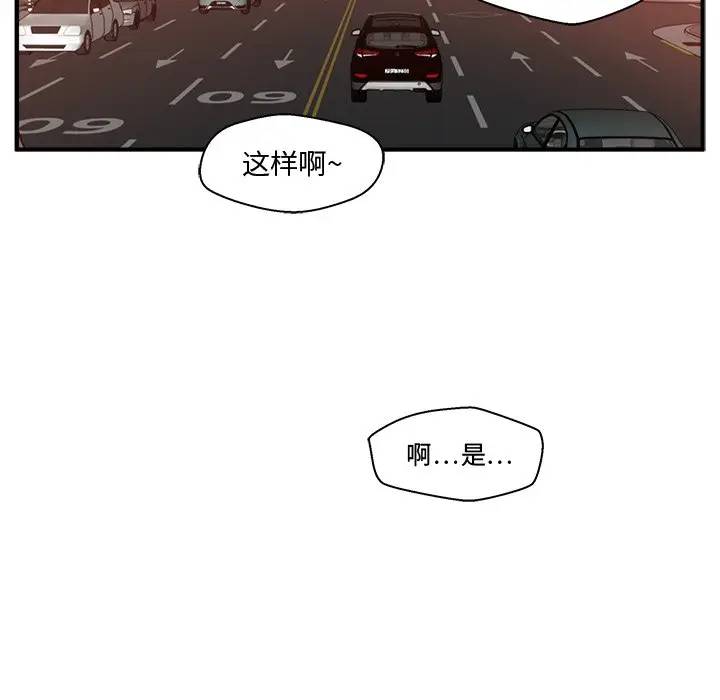 [韩国漫画] 35岁姜武烈 剧情,熟女人妻,巨乳大奶,OL#[127P]-103