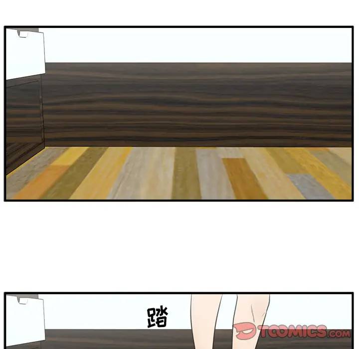 [韩国漫画] 35岁姜武烈 剧情,熟女人妻,巨乳大奶,OL#[127P]-105