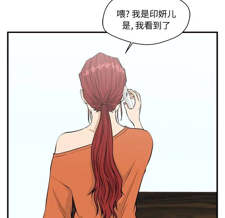 [韩国漫画] 35岁姜武烈 剧情,熟女人妻,巨乳大奶,OL#[127P]-113