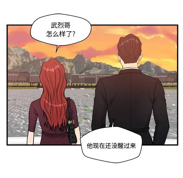 [韩国漫画] 35岁姜武烈 剧情,熟女人妻,巨乳大奶,OL#[127P]-119
