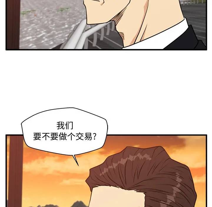 [韩国漫画] 35岁姜武烈 剧情,熟女人妻,巨乳大奶,OL#[127P]-124
