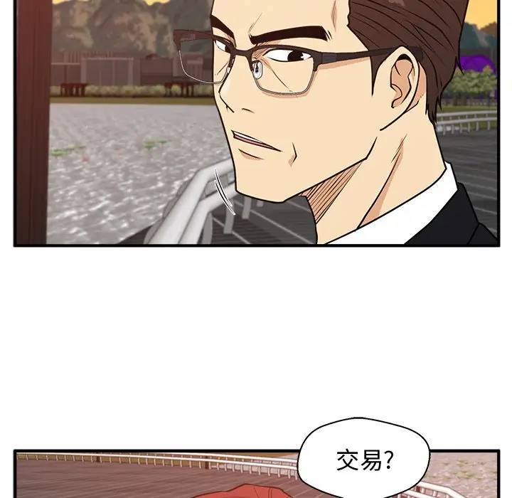 [韩国漫画] 35岁姜武烈 剧情,熟女人妻,巨乳大奶,OL#[127P]-125