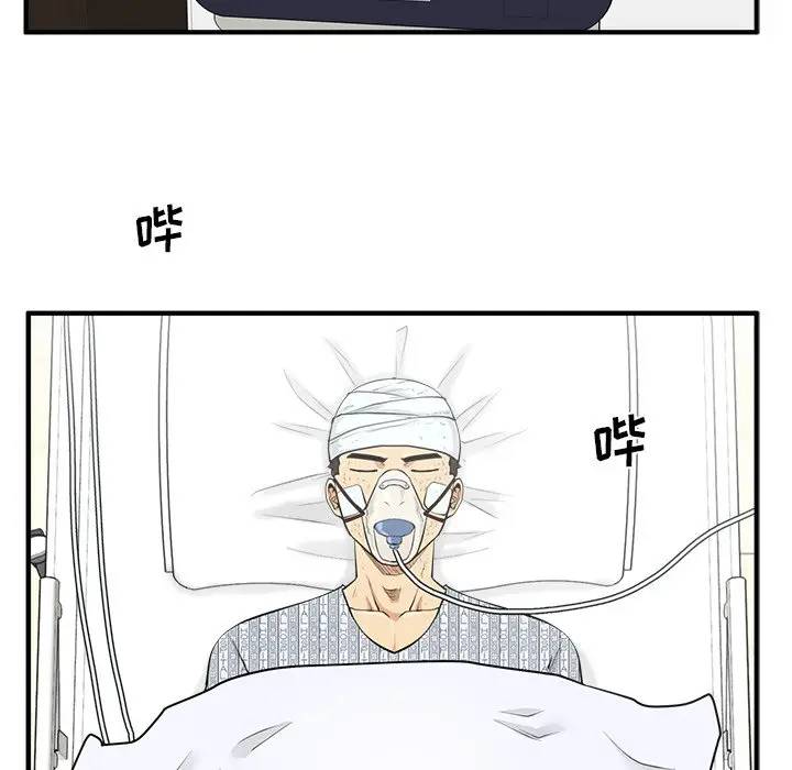 [韩国漫画] 35岁姜武烈 剧情,熟女人妻,巨乳大奶,OL#[127P]-18