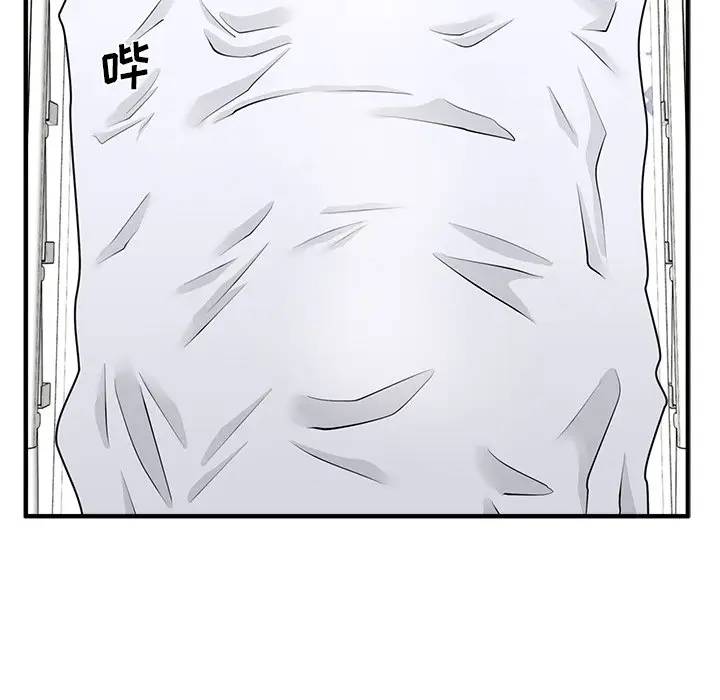 [韩国漫画] 35岁姜武烈 剧情,熟女人妻,巨乳大奶,OL#[127P]-19