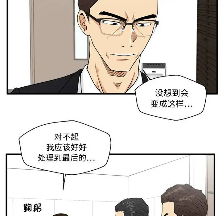 [韩国漫画] 35岁姜武烈 剧情,熟女人妻,巨乳大奶,OL#[127P]-23