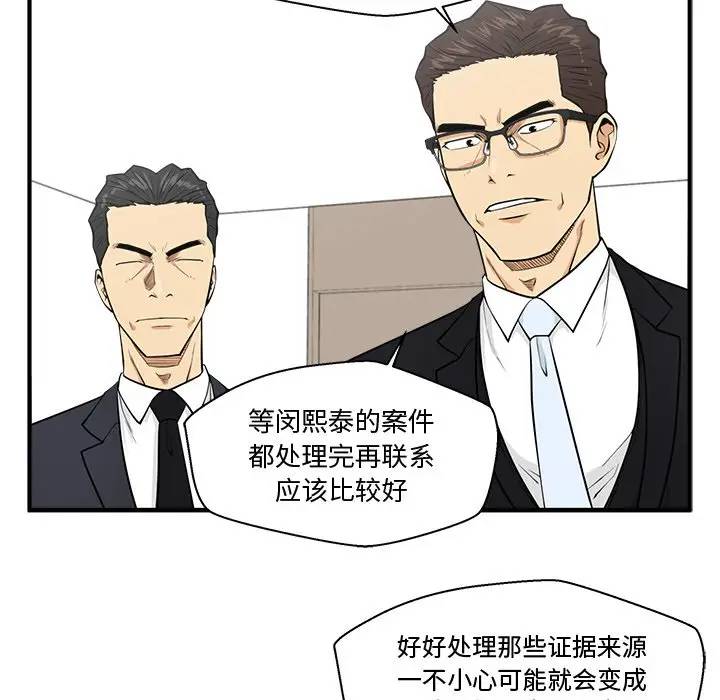 [韩国漫画] 35岁姜武烈 剧情,熟女人妻,巨乳大奶,OL#[127P]-26