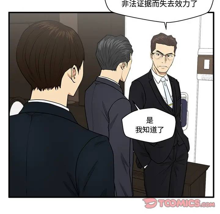 [韩国漫画] 35岁姜武烈 剧情,熟女人妻,巨乳大奶,OL#[127P]-27