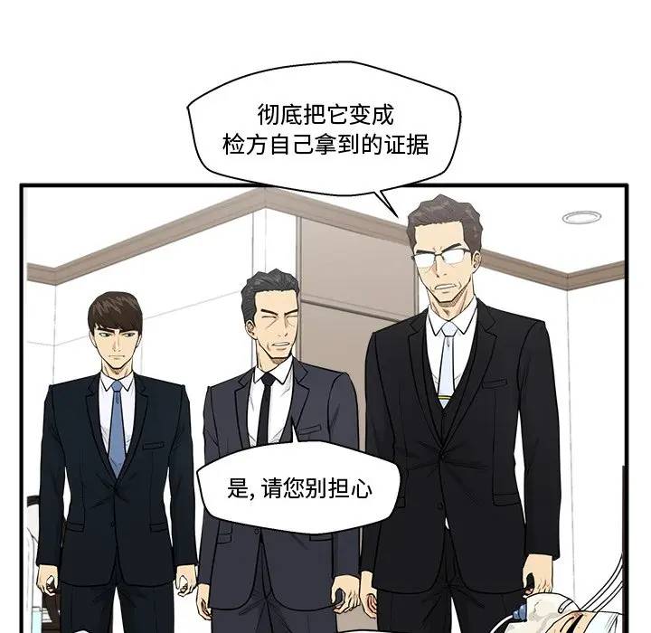 [韩国漫画] 35岁姜武烈 剧情,熟女人妻,巨乳大奶,OL#[127P]-28