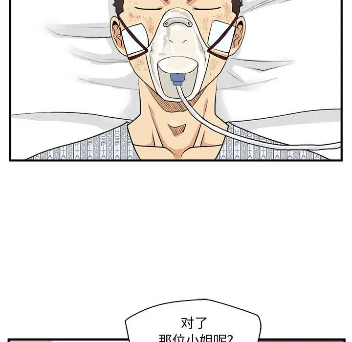 [韩国漫画] 35岁姜武烈 剧情,熟女人妻,巨乳大奶,OL#[127P]-31