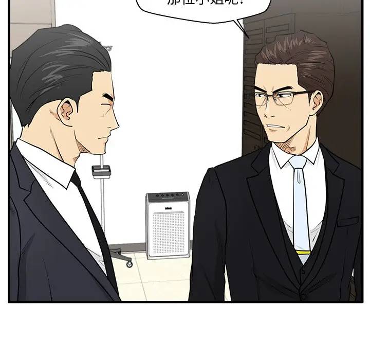 [韩国漫画] 35岁姜武烈 剧情,熟女人妻,巨乳大奶,OL#[127P]-32