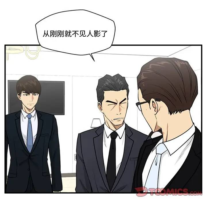 [韩国漫画] 35岁姜武烈 剧情,熟女人妻,巨乳大奶,OL#[127P]-33