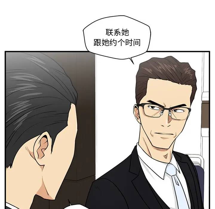 [韩国漫画] 35岁姜武烈 剧情,熟女人妻,巨乳大奶,OL#[127P]-34