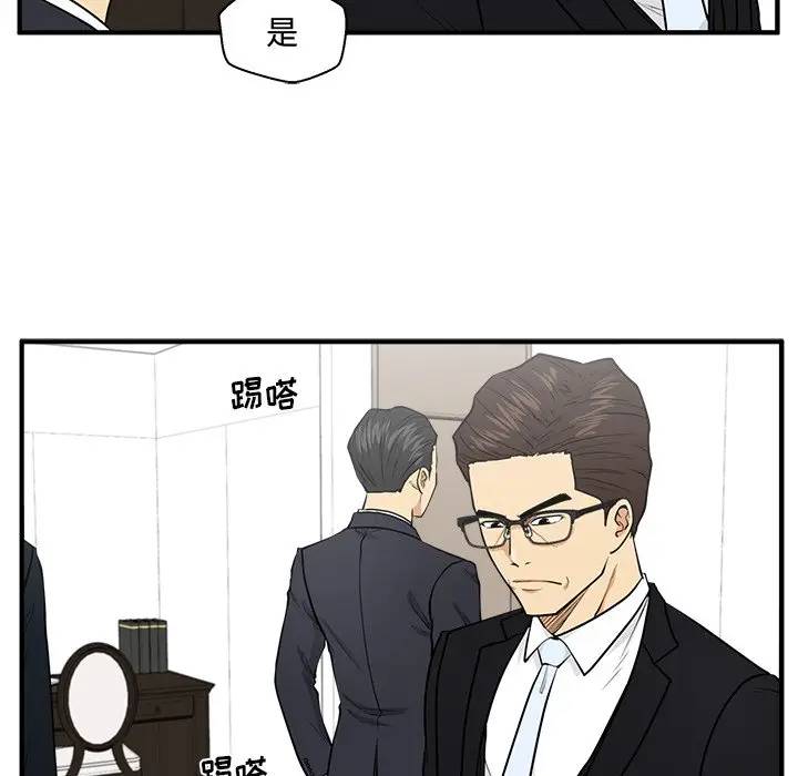 [韩国漫画] 35岁姜武烈 剧情,熟女人妻,巨乳大奶,OL#[127P]-35