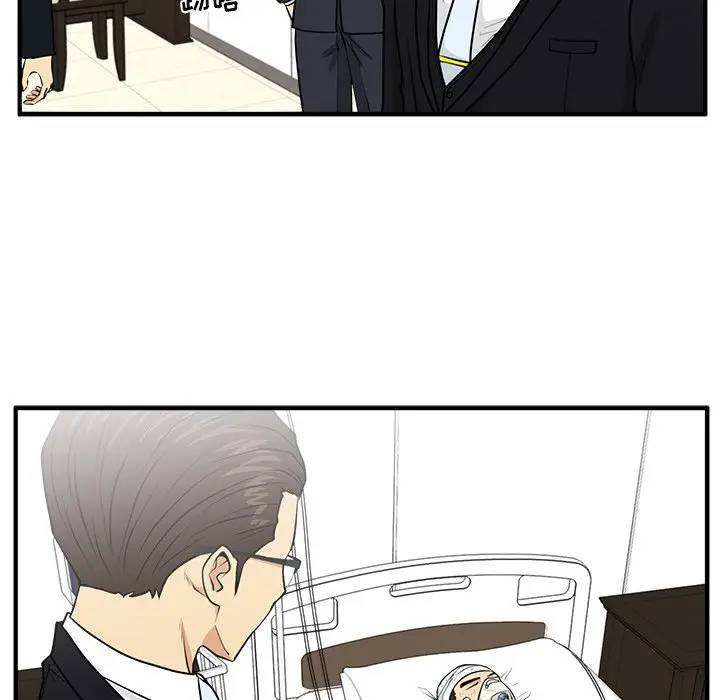 [韩国漫画] 35岁姜武烈 剧情,熟女人妻,巨乳大奶,OL#[127P]-36