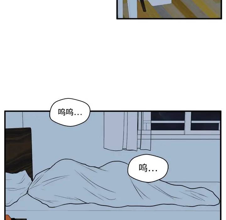 [韩国漫画] 35岁姜武烈 剧情,熟女人妻,巨乳大奶,OL#[127P]-41