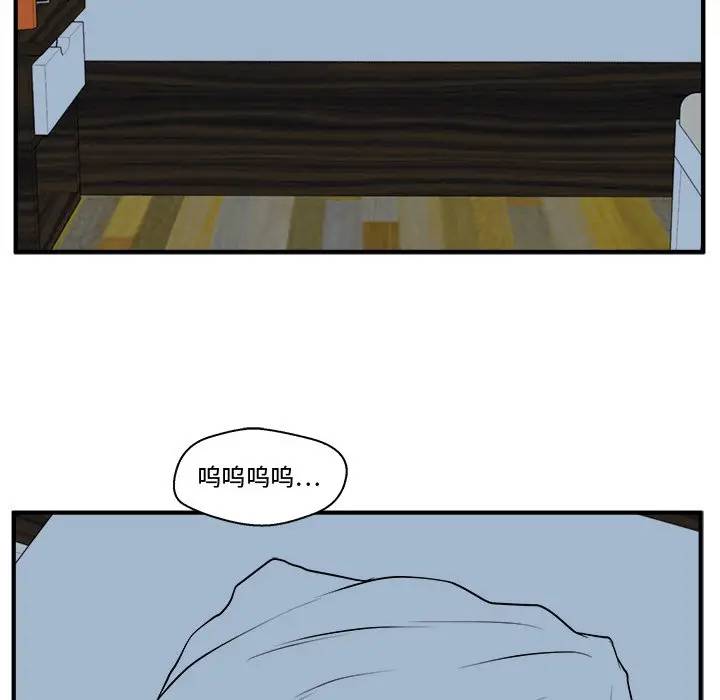 [韩国漫画] 35岁姜武烈 剧情,熟女人妻,巨乳大奶,OL#[127P]-42