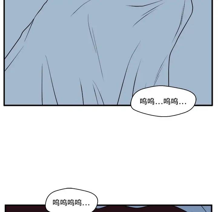 [韩国漫画] 35岁姜武烈 剧情,熟女人妻,巨乳大奶,OL#[127P]-43