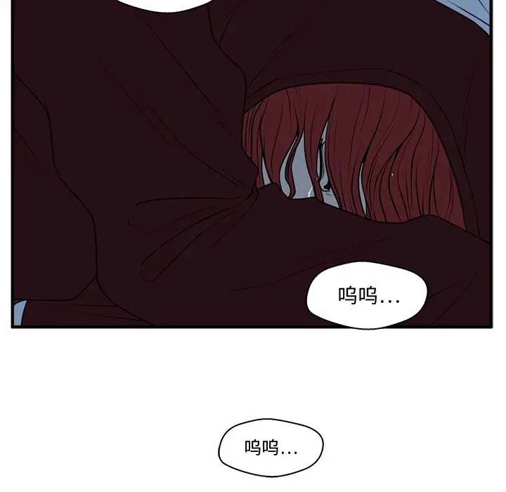 [韩国漫画] 35岁姜武烈 剧情,熟女人妻,巨乳大奶,OL#[127P]-44