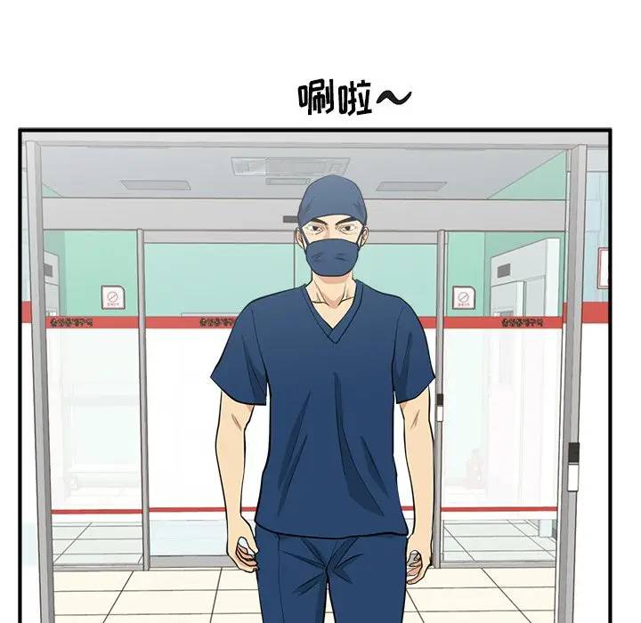 [韩国漫画] 35岁姜武烈 剧情,熟女人妻,巨乳大奶,OL#[127P]-5