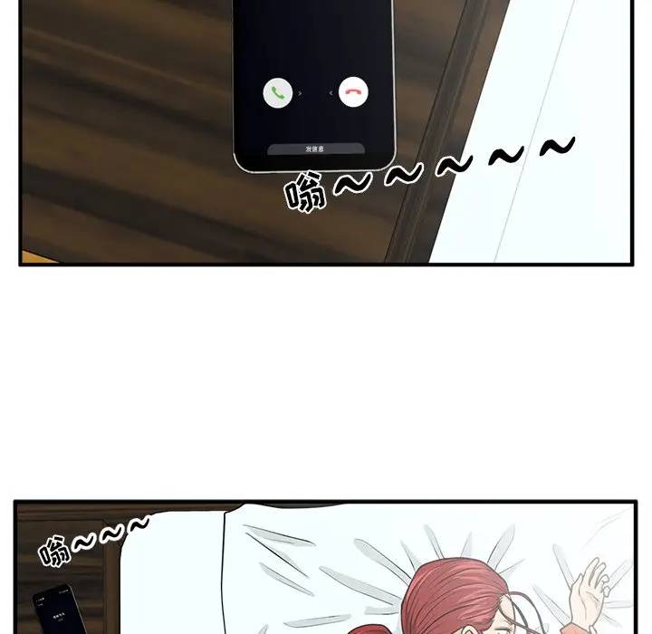 [韩国漫画] 35岁姜武烈 剧情,熟女人妻,巨乳大奶,OL#[127P]-52