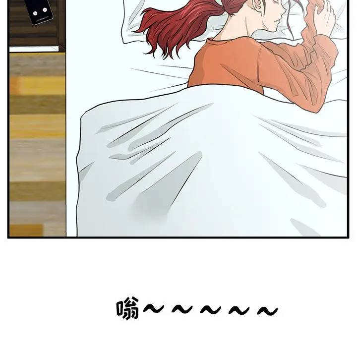 [韩国漫画] 35岁姜武烈 剧情,熟女人妻,巨乳大奶,OL#[127P]-53