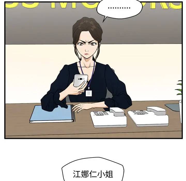 [韩国漫画] 35岁姜武烈 剧情,熟女人妻,巨乳大奶,OL#[127P]-56