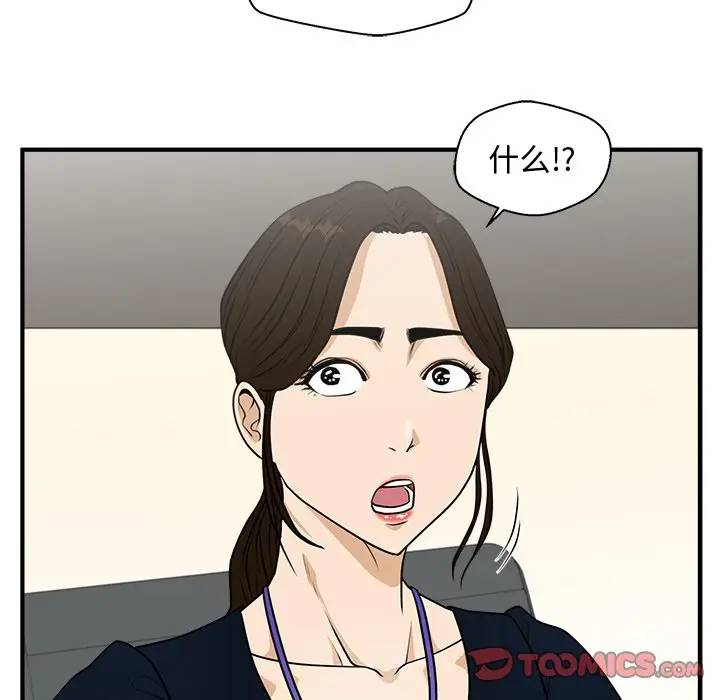 [韩国漫画] 35岁姜武烈 剧情,熟女人妻,巨乳大奶,OL#[127P]-57