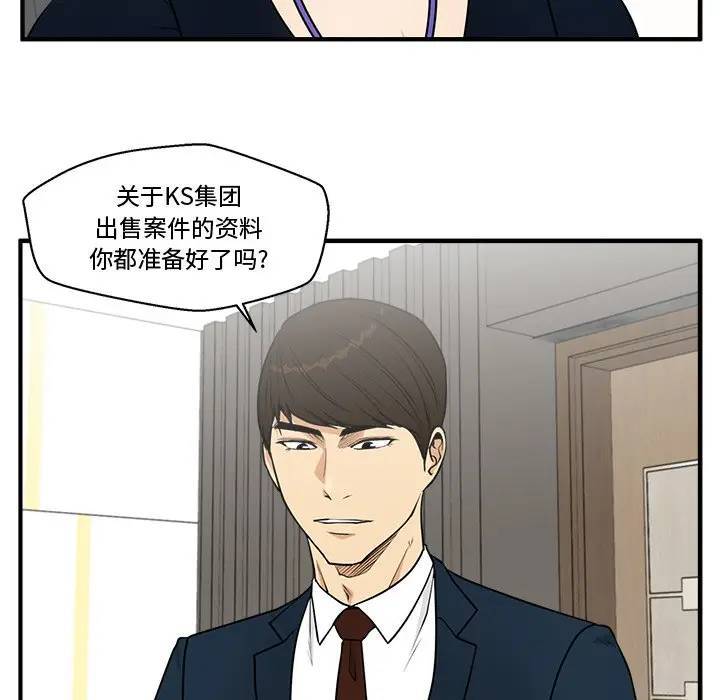 [韩国漫画] 35岁姜武烈 剧情,熟女人妻,巨乳大奶,OL#[127P]-58