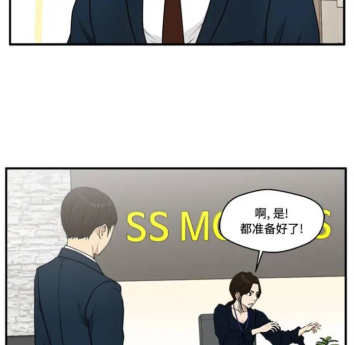 [韩国漫画] 35岁姜武烈 剧情,熟女人妻,巨乳大奶,OL#[127P]-59