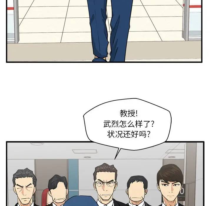 [韩国漫画] 35岁姜武烈 剧情,熟女人妻,巨乳大奶,OL#[127P]-6
