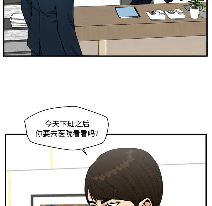 [韩国漫画] 35岁姜武烈 剧情,熟女人妻,巨乳大奶,OL#[127P]-60